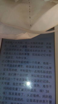 關(guān)于寫有愛心的作文的好開頭