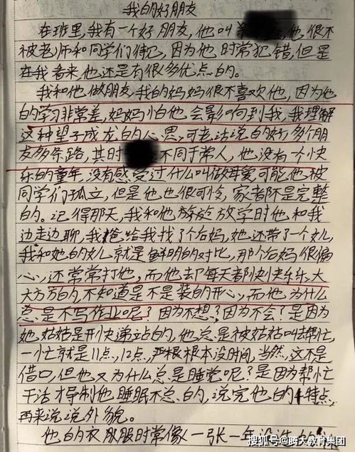 因?yàn)檎`會(huì)成為好朋友作文開頭