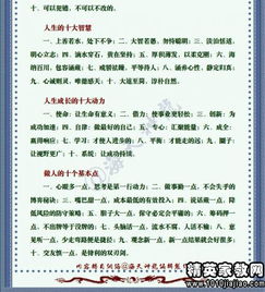 心胸寬窄看出人生感受作文開頭