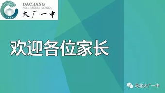 高中如何選科？(高中女生如何選科？)