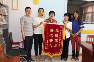 樂于助人我的作文開頭和結尾怎么寫