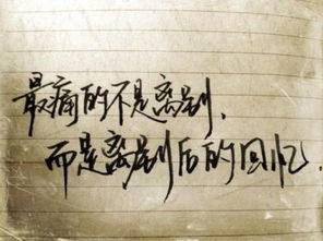 永遠(yuǎn)的離別作文開(kāi)頭