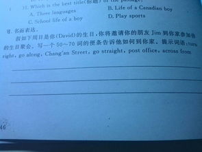 作文,開頭,字左右