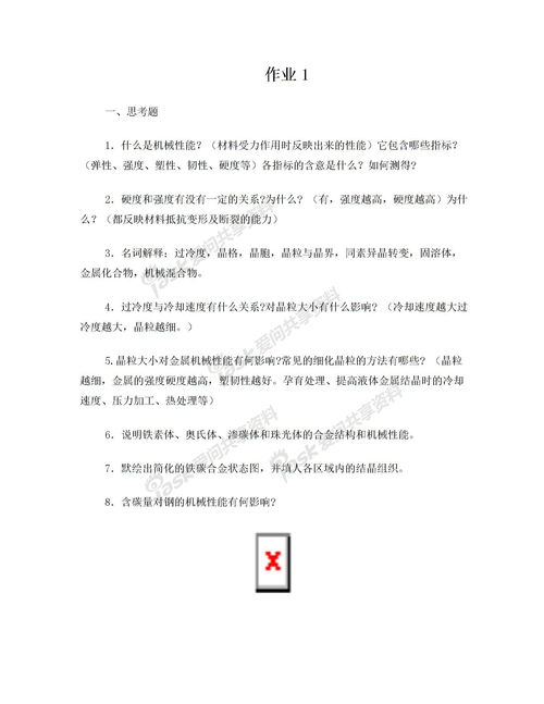 快樂(lè)的一件事500字初三作文開(kāi)頭結(jié)尾