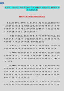 醫(yī)療活動總結報告(義工醫(yī)療活動總結)