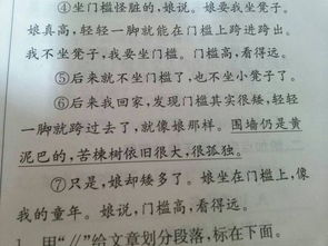 同學(xué)之間懺悔的事作文開頭