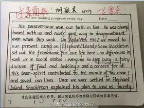 萬能模版作文開頭結(jié)尾