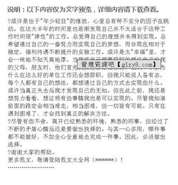 機場員工離職報告(機場安檢離職報告)