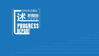 電影院個人述職報告(電影院個人述職報告)