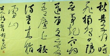 關于愛國詩詞()