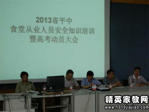 食堂管理自查整改報(bào)告(食堂整改自查報(bào)告)