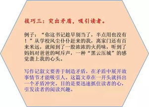 關(guān)于多一點點的作文開頭結(jié)尾