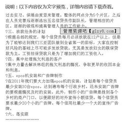 小貸公司經理工作總結(小貸客服工作總結)