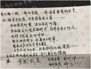 關(guān)于友情的書(shū)信(關(guān)于友情的書(shū)信優(yōu)秀作文)