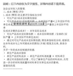業(yè)績報告范文(個人業(yè)績報告范文)