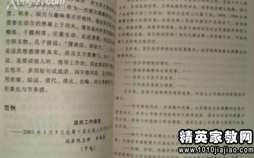 案件調(diào)查報告標(biāo)準(zhǔn)格式范文(案件調(diào)查報告)