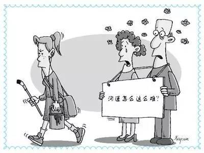 關于父母溝通的作文開頭