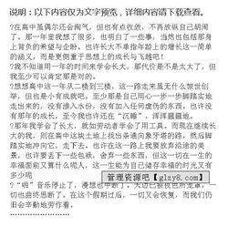 成長(zhǎng)中我學(xué)會(huì)了作文開(kāi)頭結(jié)尾怎么寫(xiě)