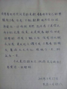 給我禮物作文開(kāi)頭結(jié)尾