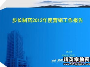 年終工作總結(jié)報告格式、年終工作總結(jié)報告格式內(nèi)容(年終工作總結(jié)報告格式)