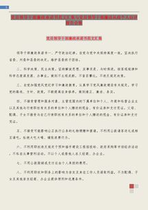黨員個人總結自評(黨員個人自評總結)