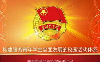 學(xué)生會(huì)述職報(bào)告、學(xué)生會(huì)述職報(bào)告范文(年學(xué)生會(huì)述職報(bào)告、學(xué)生會(huì)個(gè)人述職報(bào)告)