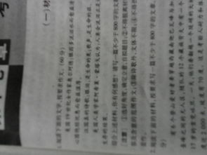 作文開頭結(jié)尾感恩高中作文題目