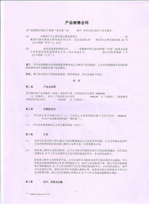 辦公桌椅采購合同(學校辦公桌椅采購合同)