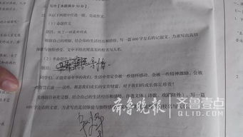 堅(jiān)持誠可貴作文好開頭