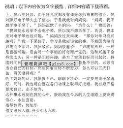快樂的興趣作文開頭結(jié)尾