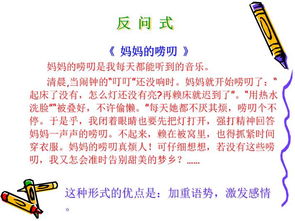 美的開頭的作文設問句