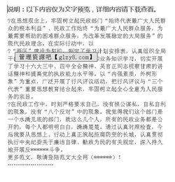 黨風(fēng)廉政建設(shè)述職述廉報告(黨風(fēng)廉政建設(shè)述職述廉報告)