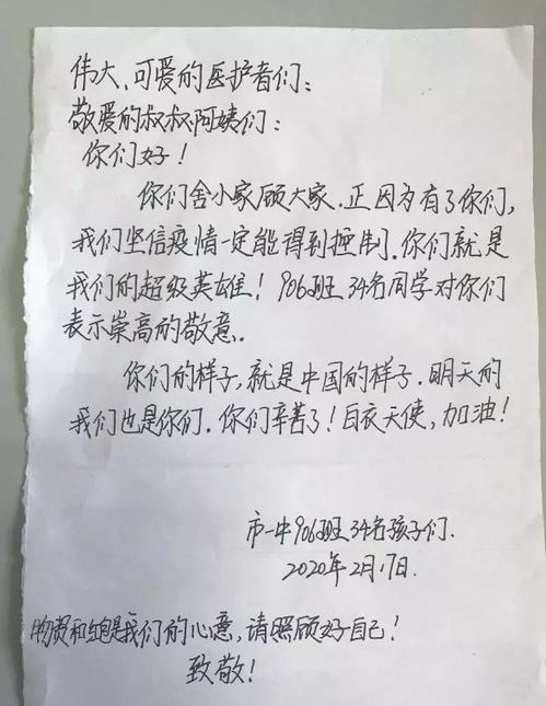關于防疫抗疫的作文(防疫抗疫的作文)