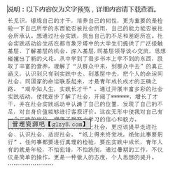 機電暑假實踐報告范文(機電暑假實踐報告范文)