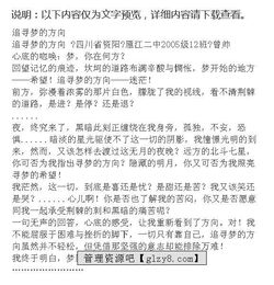 介紹人物作文開頭怎么寫,寫人物的作文開頭可以怎么寫,關于感動中國人物的作文開頭和結尾怎么寫