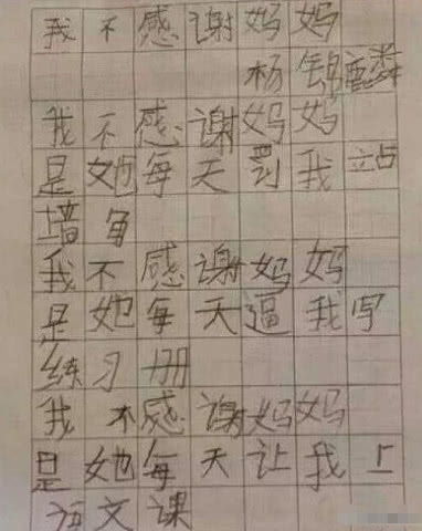 感恩老師媽媽作文開頭結尾怎么寫