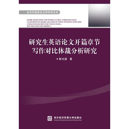 大學生作文開頭英文怎么說