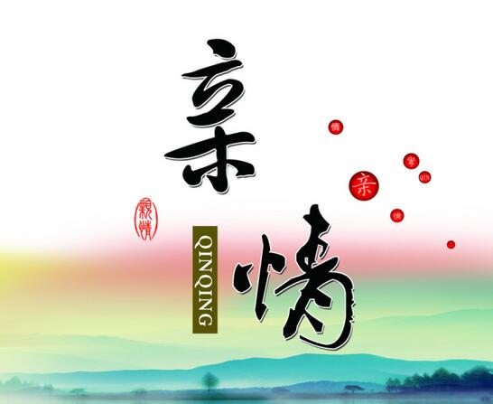 關(guān)于感恩的親情作文開頭結(jié)尾