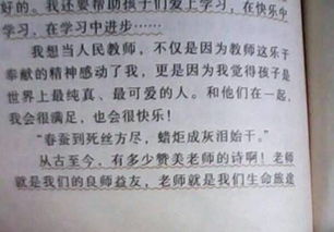 將來(lái)的我是什么作文開頭