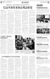 村級(jí)換屆選舉調(diào)研報(bào)告(關(guān)于村級(jí)組織換屆選舉工作的調(diào)研報(bào)告)