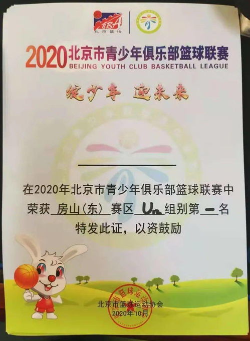 強(qiáng)健體魄的作文開頭