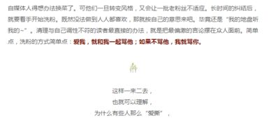 幸福作文的結尾和開頭怎么寫