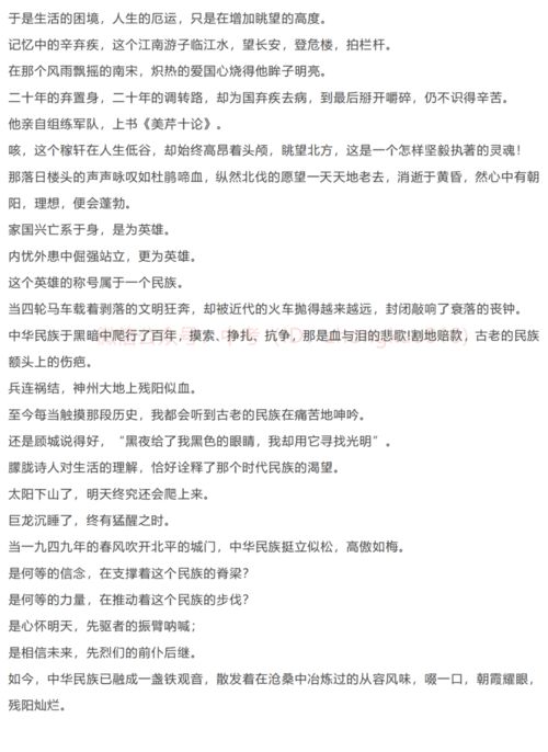 寫初中作文論文開頭