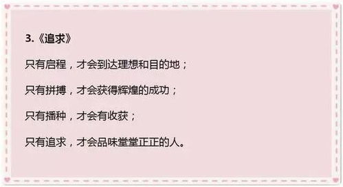 寫?zhàn)B老院作文開頭