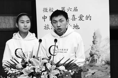 有關大學生旅游問卷調查報告(旅游問卷調查報告)