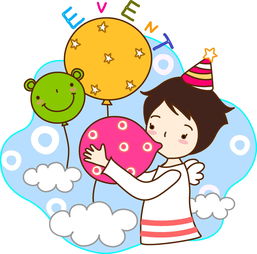 吹氣球作文開頭