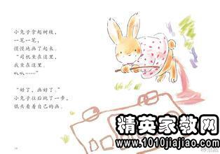 從此我長(zhǎng)大了600作文開頭