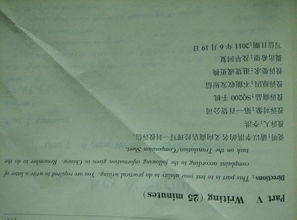 有關(guān)網(wǎng)購(gòu)的英語投訴信(網(wǎng)購(gòu)?fù)对V信英語作文)