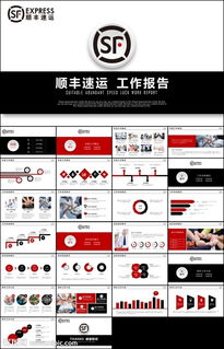 順豐物流的實(shí)習(xí)報告(順豐物流實(shí)習(xí)工作報告)