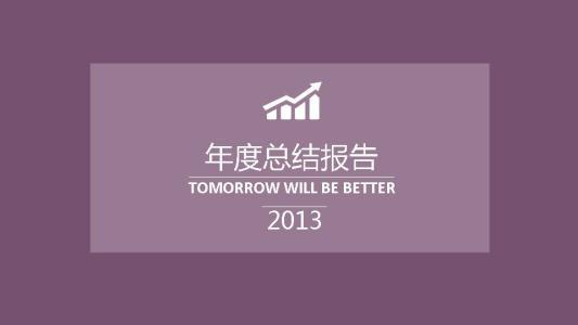 總賬會(huì)計(jì)年終工作總結(jié)(總賬會(huì)計(jì)年終工作總結(jié))